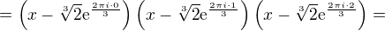 $=\left(x-\sqrt[3]{2}\mathrm{e}^{\frac{2\pi i\cdot 0}{3}}\right)\left(x-\sqrt[3]{2}\mathrm{e}^{\frac{2\pi i\cdot 1}{3}}\right)\left(x-\sqrt[3]{2}\mathrm{e}^{\frac{2\pi i\cdot 2}{3}}\right)=$