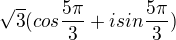 $\sqrt{3}(cos\frac {5\pi}{3}+isin\frac {5\pi}{3})$