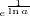 $e^{\tiny{\frac{1}{\ln{a}}}}$