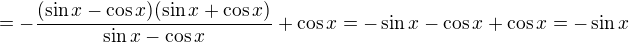 $=-\frac{(\sin x-\cos x)(\sin x+\cos x)}{\sin x-\cos x}+\cos x=-\sin x-\cos x+\cos x=-\sin x$