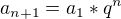 $a_{n+1}=a_{1}*q^n$
