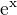 $\rm{e}^x$