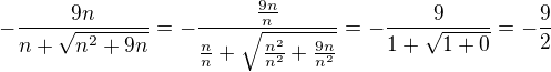 $-\frac{9n}{n+\sqrt{n^{2}+9n}}=-\frac{\frac{9n}{n}}{\frac{n}{n}+\sqrt{\frac{n^{2}}{n^{2}}+\frac{9n}{n^{2}}}}=-\frac{9}{1+\sqrt{1+0}}=-\frac{9}{2}$