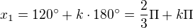 $x_{1}=120�+k\cdot 180� = \frac{2}{3}\Pi +k\Pi $