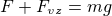 $F+F_{\small{vz}}=mg$