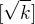 $[\sqrt k]$