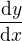 $\frac{\mathrm{d} y}{\mathrm{d}x }$