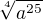 $\sqrt[4]{a^{25}}$