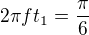 $2\pi ft_1=\frac\pi6$