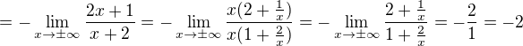 $=-\lim_{x\to \pm\infty}\frac{2x+1}{x+2}=-\lim_{x\to \pm\infty}\frac{x(2+\frac1x)}{x(1+\frac2x)}=-\lim_{x\to \pm\infty}\frac{2+\frac1x}{1+\frac2x}=-\frac21 = -2$