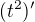 $(t^2)'$