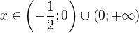$x\in \(-\frac{1}{2};0\)\cup \(0;+\infty\)$