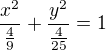 $\frac{x^{2}}{\frac{4}{9}}+\frac{y^{2}}{\frac{4}{25}}=1$