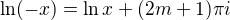 $\ln (-x)=\ln x+(2m+1)\pi i$
