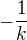 $-\frac{1}{k}$