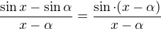 $\frac{\sin x-\sin\alpha}{x-\alpha}=\frac{\sin\cdot(x-\alpha)}{x-\alpha}$