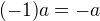 $(-1)a = -a$
