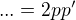 $...=2pp'$