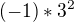 $(-1)*3^{2}$