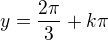 $y=\frac{2\pi}{3}+k\pi$