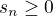 $s_{n}\ge 0$