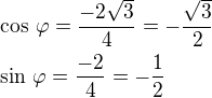 $\cos\,\varphi=\frac{-2\sqrt3}{4}=-\frac{\sqrt3}{2}\nl\sin\,\varphi=\frac{-2}{4}=-\frac 12$