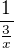 $\frac {1}{\frac 3x}$