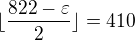 $\lfloor \frac {822-\varepsilon}2 \rfloor=410$