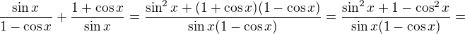 $\frac{\sin x}{1-\cos x}+\frac{1+\cos x}{\sin x}=\frac{\sin^2x+(1+\cos x)(1-\cos x)}{\sin x(1-\cos x)}=\frac{\sin^2x+1-\cos^2x}{\sin x(1-\cos x)}=$