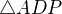 $\triangle ADP$