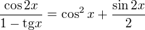 $\frac{\cos 2x}{1-\text{tg} x} = \cos ^2 x + \frac{\sin 2x}{2}$