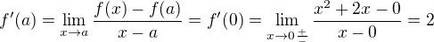 $f'(a)=\lim_{x\to a}\frac{f(x)-f(a)} {x-a}=f'(0)=\lim_{x\to 0\frac{+}{-}}\frac{x^{2}+2x-0}{x-0}=2$