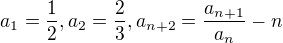 $a_{1}=\frac{1}{2}, a_{2}=\frac{2}{3}, a_{n+2}=\frac{a_{n+1}}{a_{n}}-n$