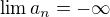 kopírovat do textarea $\lim{a_n}=-\infty$