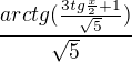 $\frac{arctg(\frac{3tg\frac{x}{2}+1}{\sqrt{5}})}{\sqrt{5}}$