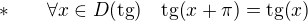$*\qquad\forall x\in D{\(\mathrm{tg}\)}\quad\mathrm{tg}{\(x+\pi\)}=\mathrm{tg}{\(x\)}$