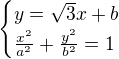 kopírovat do textarea $\begin{cases}y=\sqrt3x+b\\ \frac{x^2}{a^2}+\frac{y^2}{b^2}=1\end{cases}$