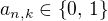 $a_{n,k} \in \{0,\, 1\}$