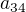 $a_{34}$