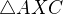 $\triangle AXC$