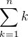 $\sum_{k=1}^n k$