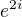 $e^{2i}$
