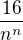 $\frac{16}{n^n}$