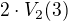 $2\cdot V_{2}(3)$