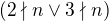 $(2 \nmid n \vee 3\nmid n)$