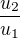$\frac{u_{2}}{u_{1}}$