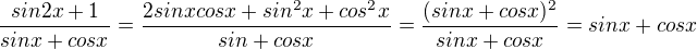 $\frac{sin2x+1}{sinx+cosx}=\frac{2sinxcosx+sin^2x+cos^2x}{sin+cosx}=\frac{(sinx+cosx)^2}{sinx+cosx}=sinx+cosx$