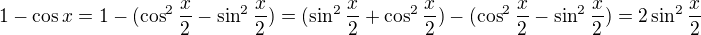 $1-\cos x=1-(\cos^2\frac{x}{2}-\sin^2\frac{x}{2})=(\sin^2\frac{x}{2}+\cos^2\frac{x}{2})-(\cos^2\frac{x}{2}-\sin^2\frac{x}{2})=2\sin^2\frac{x}{2}$