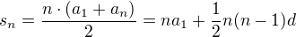 $s_n = \frac{n \cdot (a_1 + a_n)}{2} = n a_1 + \frac{1}{2}n (n-1)d$