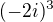 $(-2i)^{3}$
